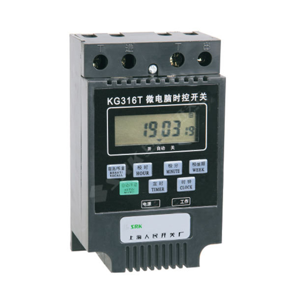KG3161T微电脑时控开关